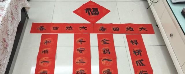 春联知识春联的讲究很多有哪些