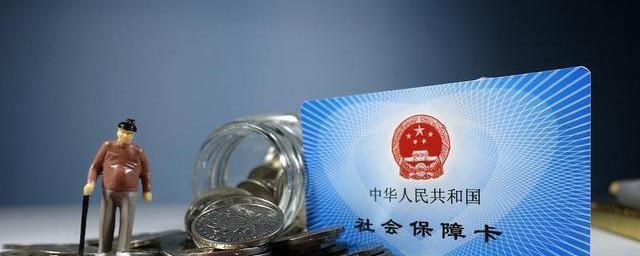 退休养老金何时能拿到