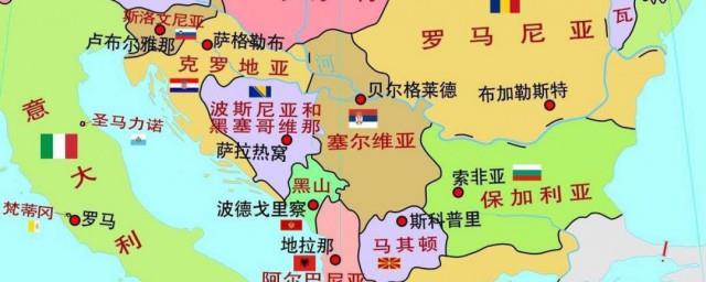 南斯拉夫解体的原因是什么
