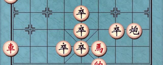 象棋怎么走好开局10步