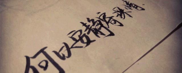 关于距离的伤感句子有哪些