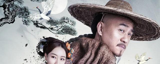 刘墉追案剧情介绍