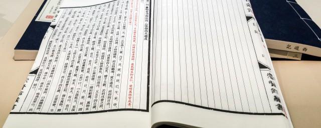 青山不改绿水长流的意思