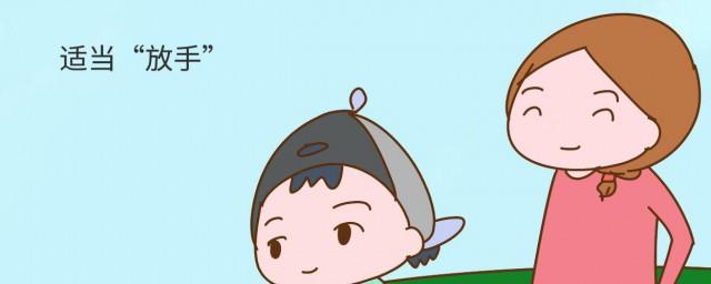 三岁孩子怎么教育