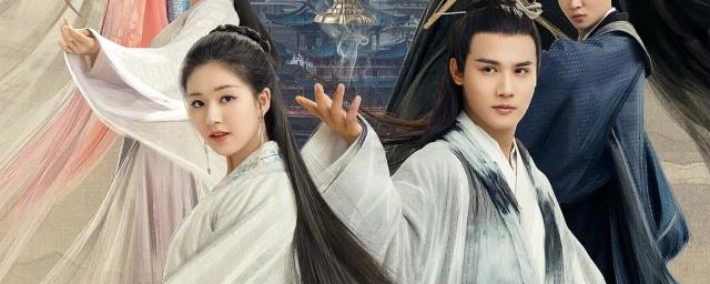 赵露思郑业成拍了什么剧
