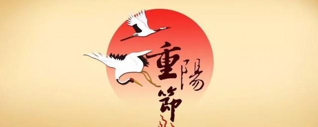 重阳节人们有什么习俗