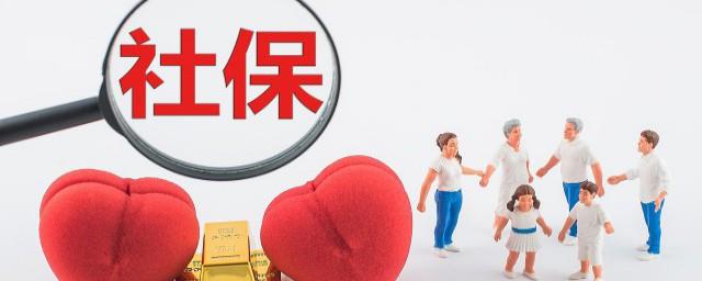 人事每月怎么缴纳社保