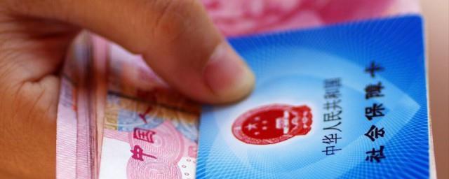 社保卡挂号怎么扣费