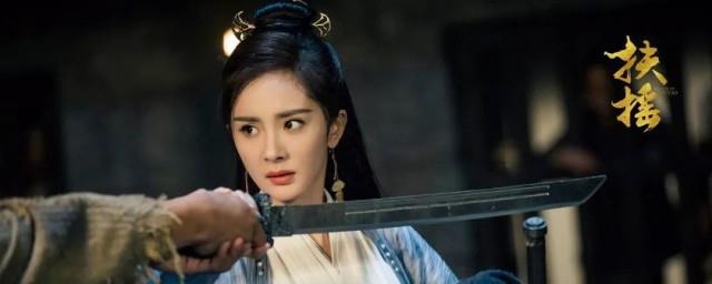 扶摇皇后小说讲的什么