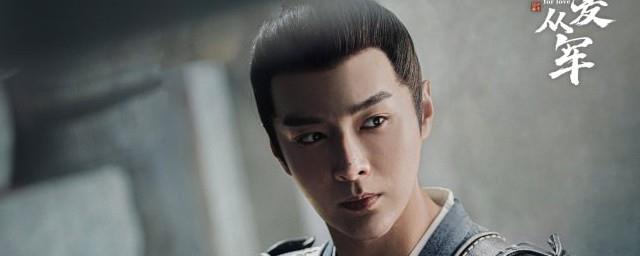 阿麦从军剧情介绍