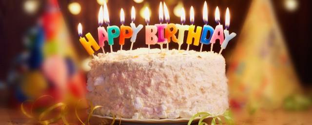 异地恋生日祝福语