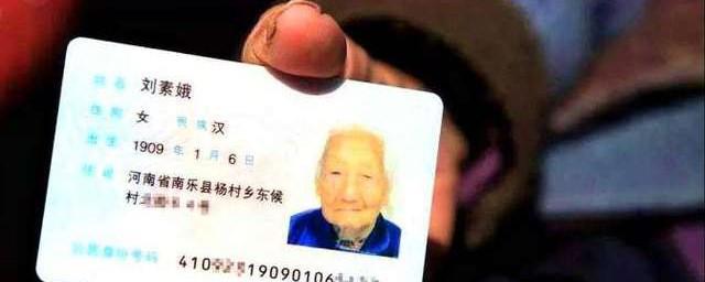拍身份证要穿什么颜色的衣服