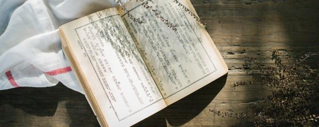 十二地支生旺代表的是什么意思
