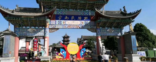 云南有哪些民族