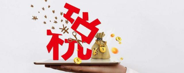 专票折了后再压平还能用吗