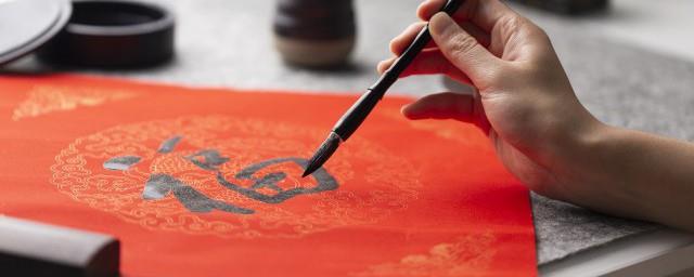 元旦经典简短祝福语大全