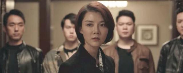 扫黑风暴李丽娟手机上打的什么字