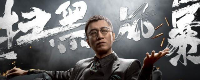 扫黑风暴电视剧哪个台