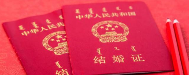 结婚35年属于什么婚