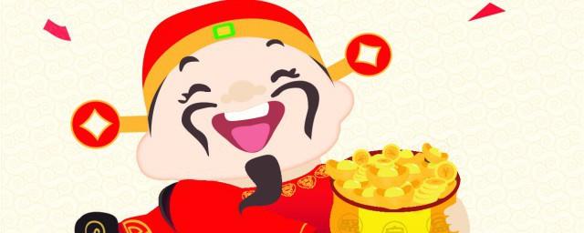 过年有哪些习俗