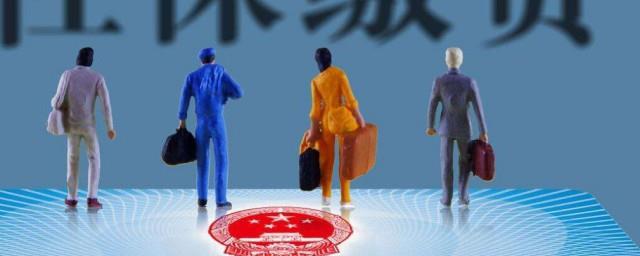 办社保需要什么资料