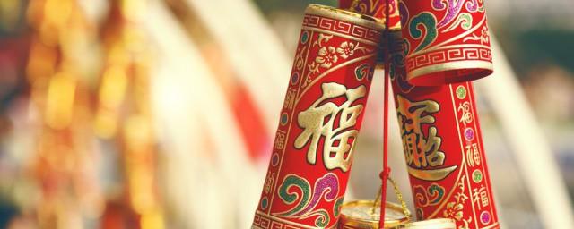 虎年祝福语