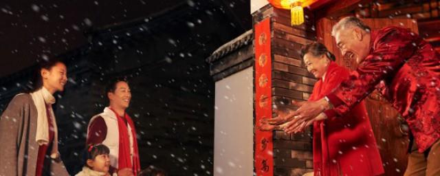 拜年祝福成语