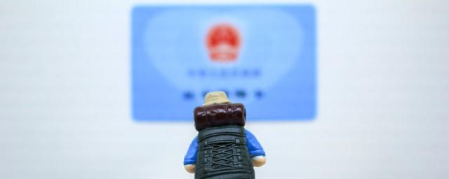 社保卡贷款怎么贷