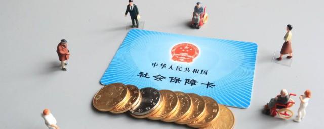 社保信息错误怎么处理
