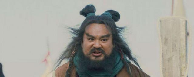 李逵结局