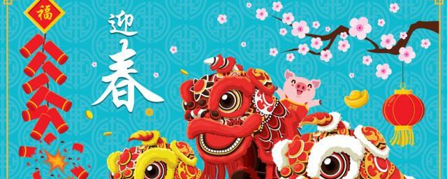 大年三十除夕祝福语
