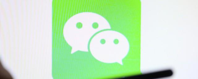 好听古风微信名