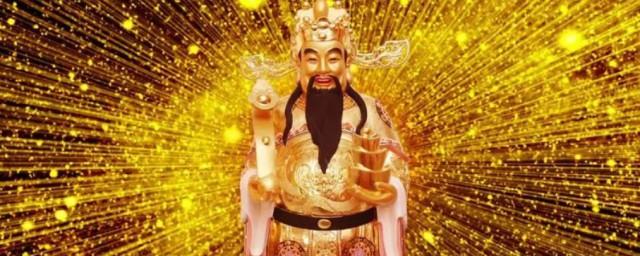 文财神和武财神的渊源及摆放讲究