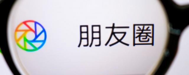 朋友圈说说语句