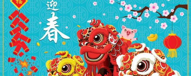 创意搞笑新年祝福语