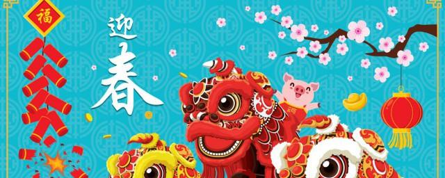 新春走心励志文案祝福语
