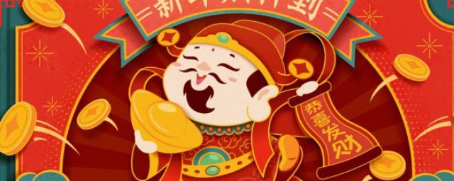 春节10字短信问候语