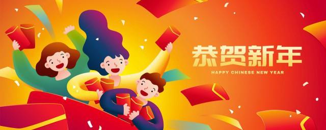 关于迎接除夕夜年三十整点朋友圈祝福语文案