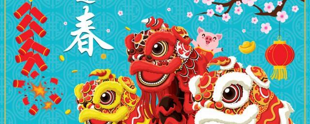 春节不收礼祝福语