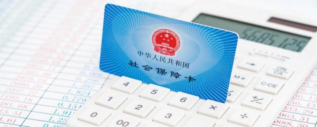 社保差一个月怎么解决
