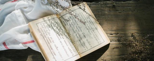 泽瑞名字的含义是什么
