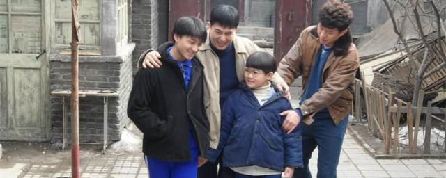 你是我兄弟演员表