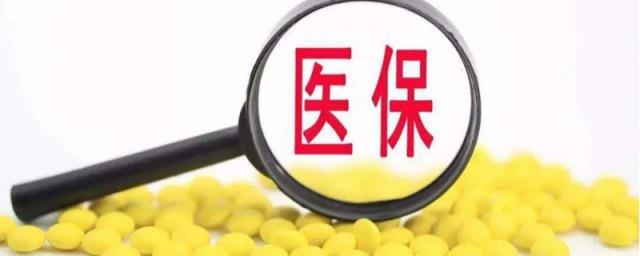 城乡医保怎么缴费