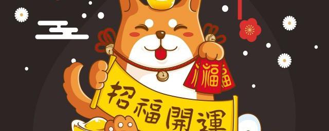 朋友圈祝福语