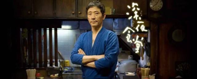 深夜食堂片头曲