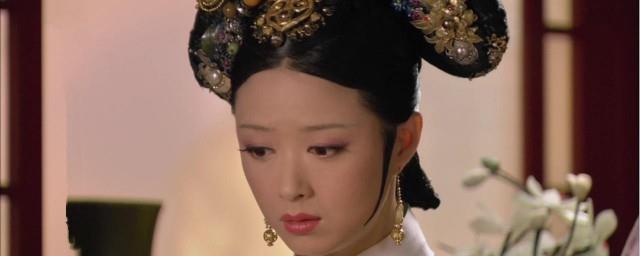 年世兰真实历史简介