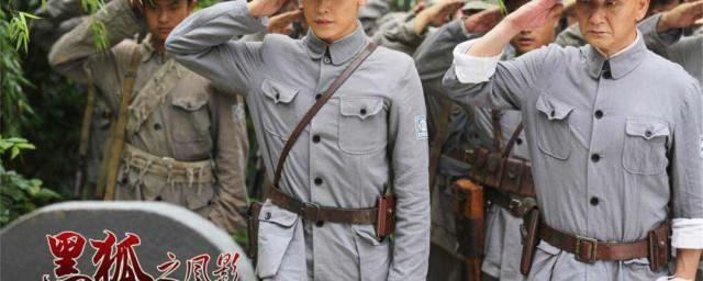 黑狐之风影剧情介绍