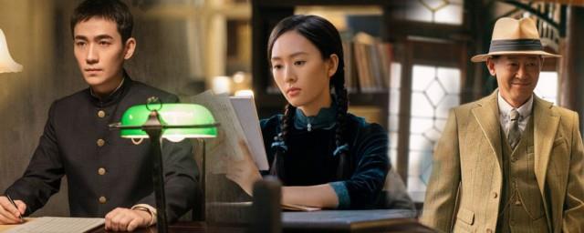 新剧叛逆者剧情介绍
