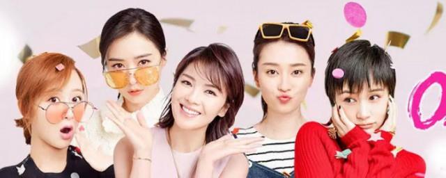 欢乐颂2第38集剧情介绍