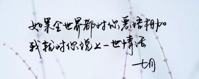 七月第一天唯美的句子